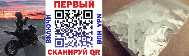Амфетамин 97%  купить наркоту  omg маркетплейс  Нижняя Салда 