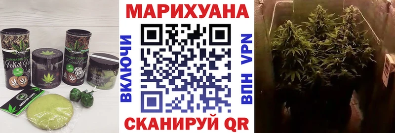 Печенье с ТГК конопля Нижняя Салда
