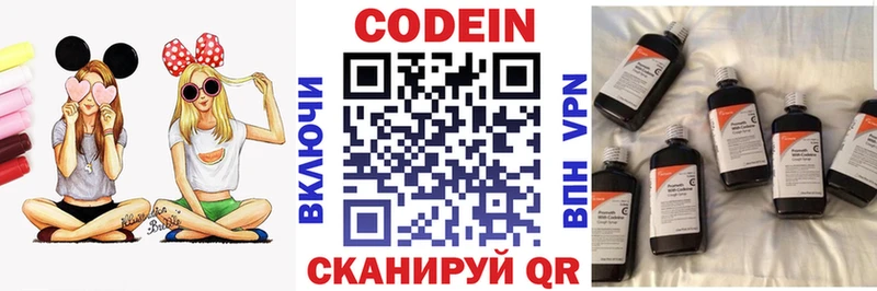 Codein Purple Drank  закладки  Нижняя Салда 