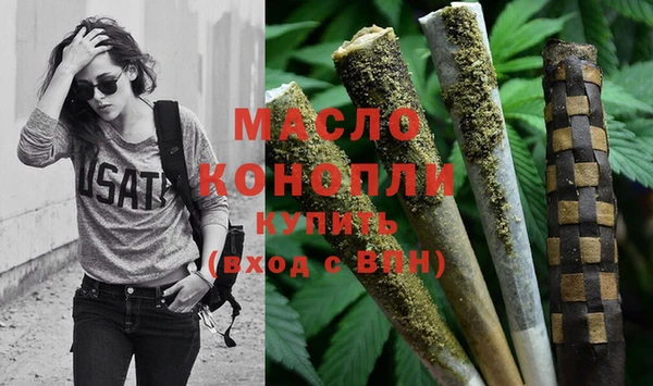 марки lsd Арсеньев