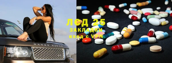 ПСИЛОЦИБИНОВЫЕ ГРИБЫ Армянск