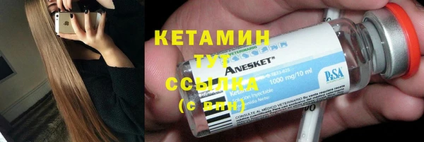 марки lsd Арсеньев
