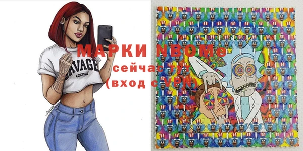 марки lsd Арсеньев