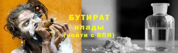 СК Аркадак