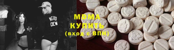 ПСИЛОЦИБИНОВЫЕ ГРИБЫ Армянск