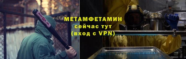 СК Аркадак