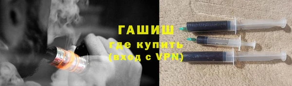 ПСИЛОЦИБИНОВЫЕ ГРИБЫ Армянск