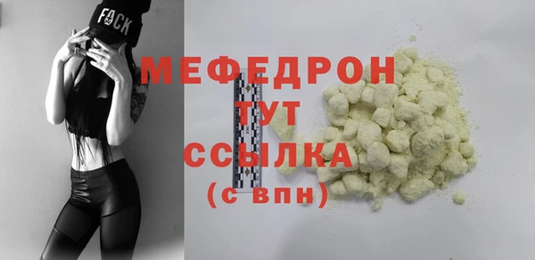 марки lsd Арсеньев