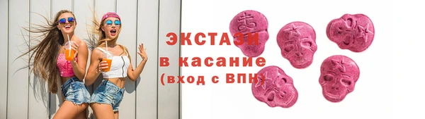 ПСИЛОЦИБИНОВЫЕ ГРИБЫ Армянск