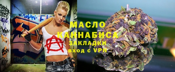 соль ск Ладушкин
