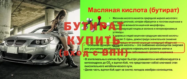 СК Аркадак