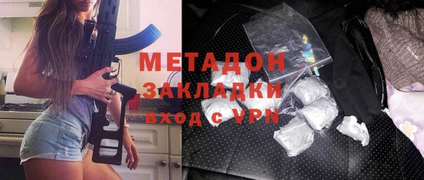 ПСИЛОЦИБИНОВЫЕ ГРИБЫ Армянск