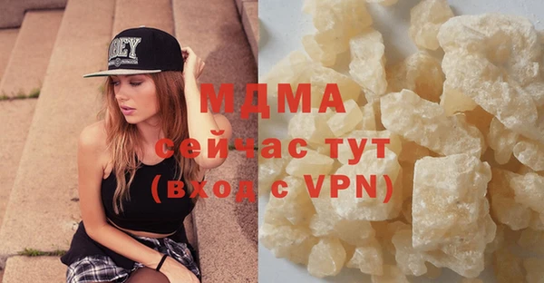 марки lsd Арсеньев