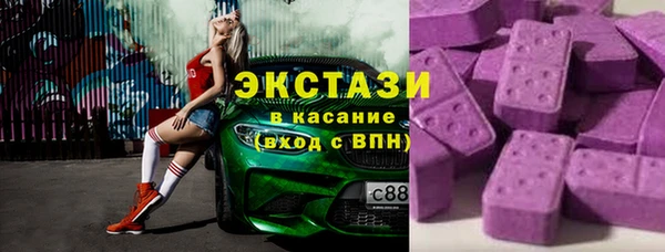 ПСИЛОЦИБИНОВЫЕ ГРИБЫ Армянск
