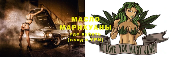 марки lsd Арсеньев