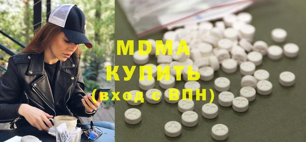 марки lsd Арсеньев