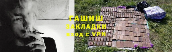 ПСИЛОЦИБИНОВЫЕ ГРИБЫ Армянск