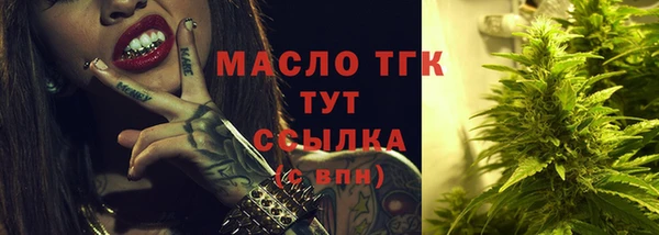 ПСИЛОЦИБИНОВЫЕ ГРИБЫ Армянск
