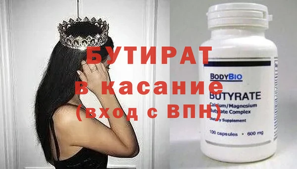 ПСИЛОЦИБИНОВЫЕ ГРИБЫ Армянск