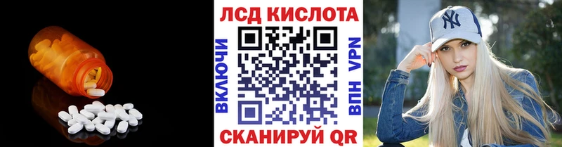 ЛСД экстази кислота  это клад  Нижняя Салда  МЕГА сайт 