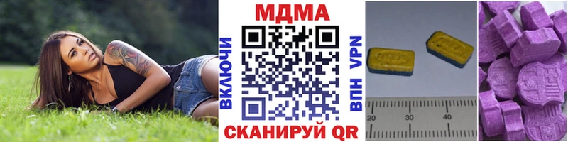 МДМА Molly  как найти   Нижняя Салда 