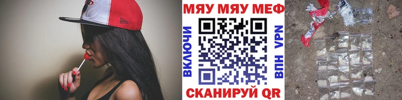 МЯУ-МЯУ мука  Нижняя Салда 