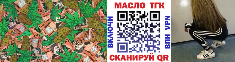 Дистиллят ТГК концентрат  Нижняя Салда 